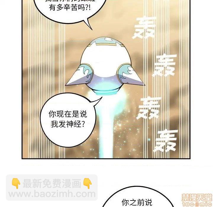 第16话17