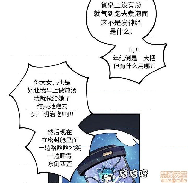 第16话18