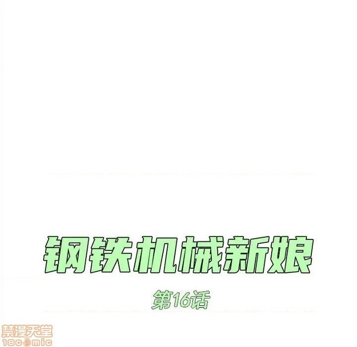 第16话21
