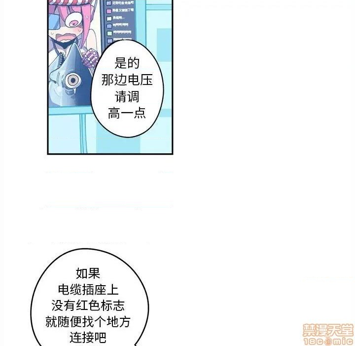 第16话23