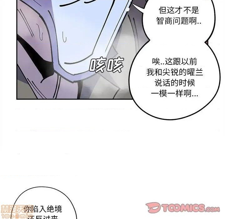 第16话29