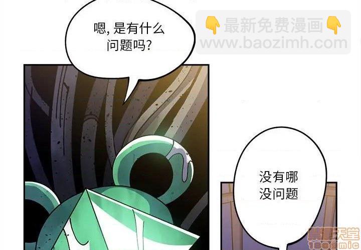 第16话3