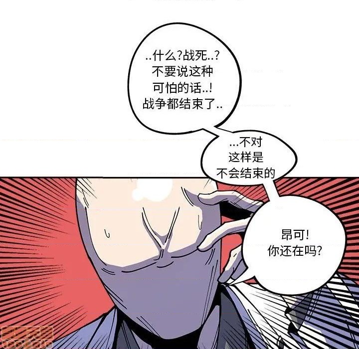 第16话37