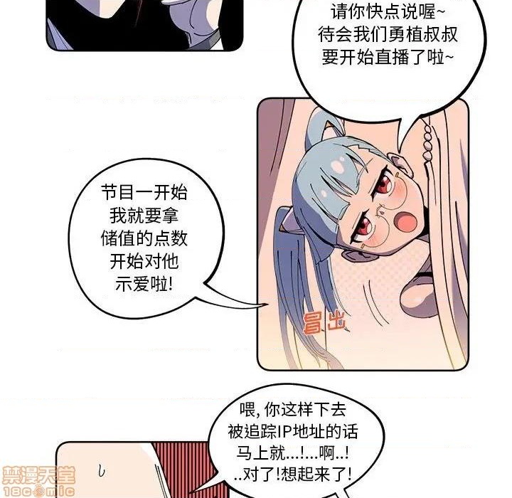 第16话39