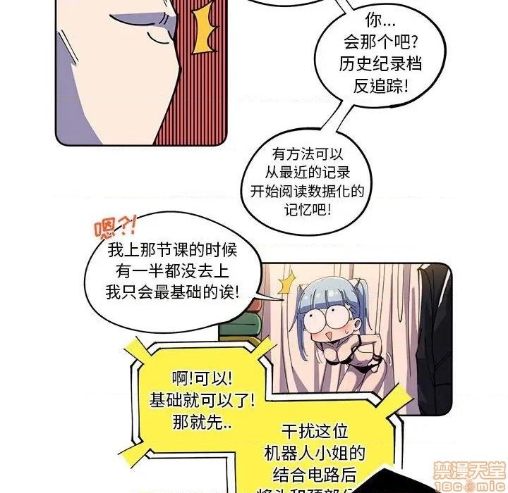 第16话40