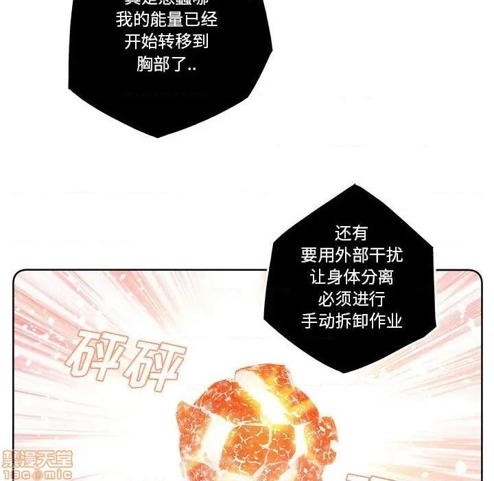 第16话42