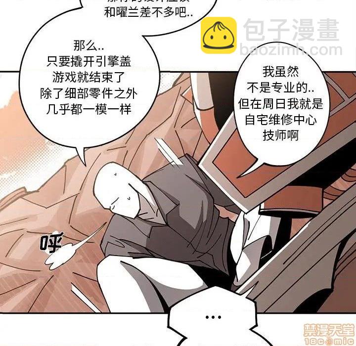 第16话48