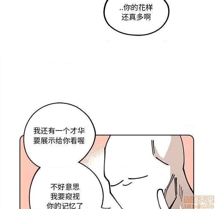 第16话49