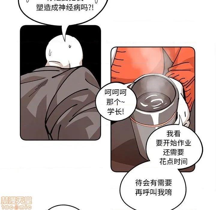 第16话58
