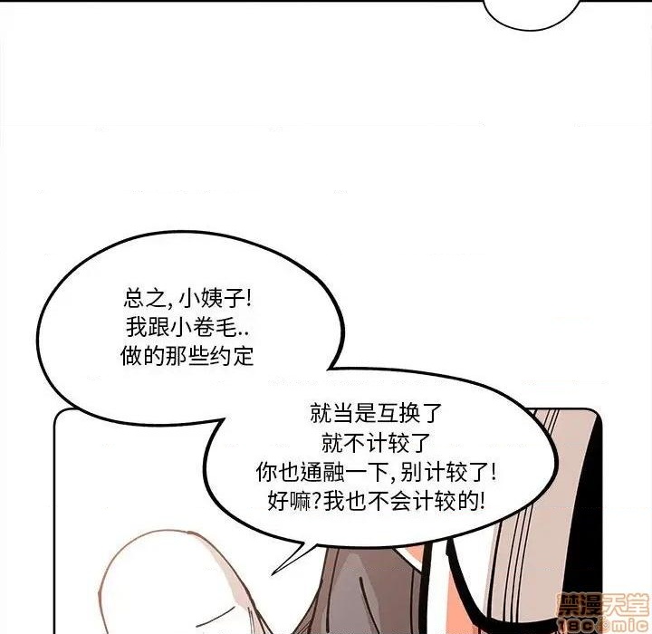 第16话62