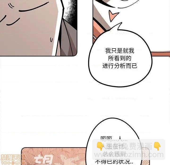 第16话69