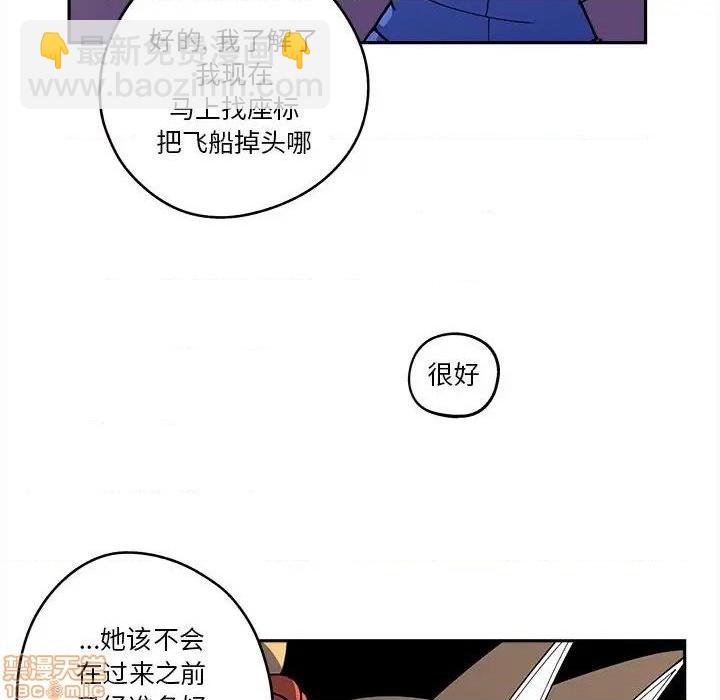 第16话7