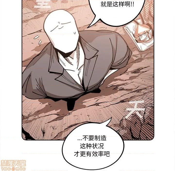 第16话70
