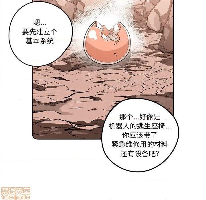 第16话72