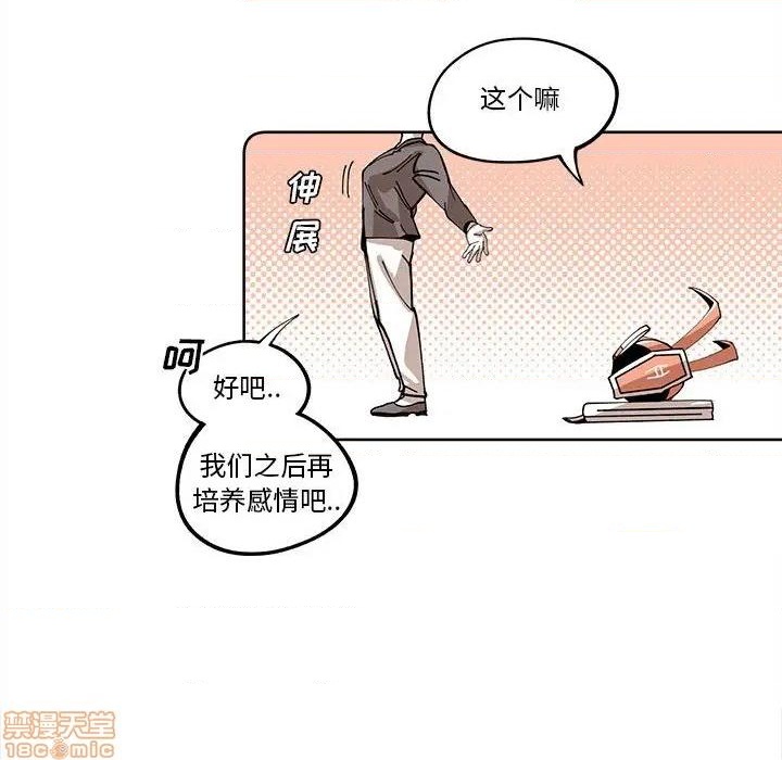第16话73