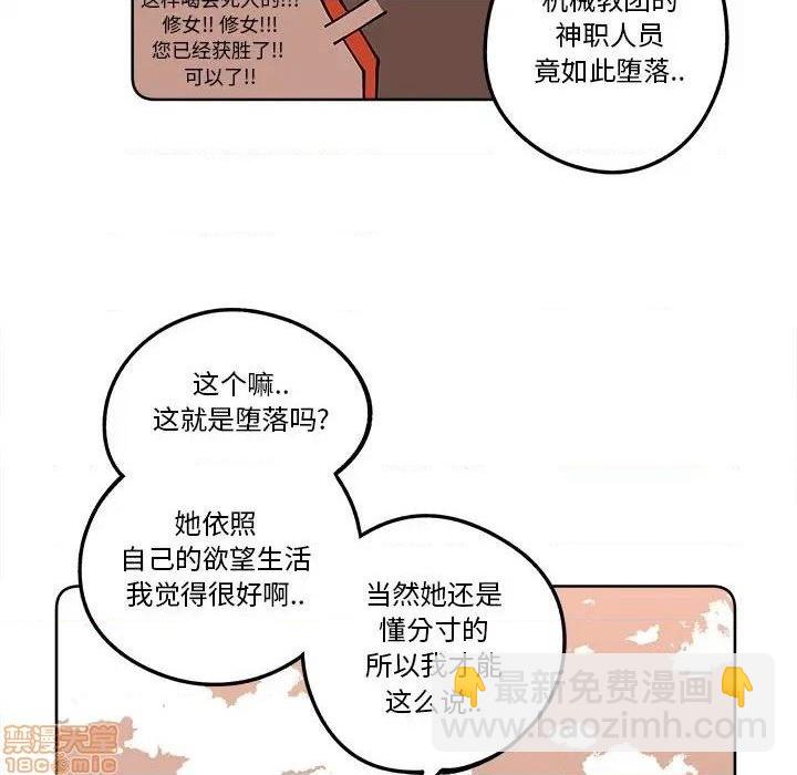 第16话76