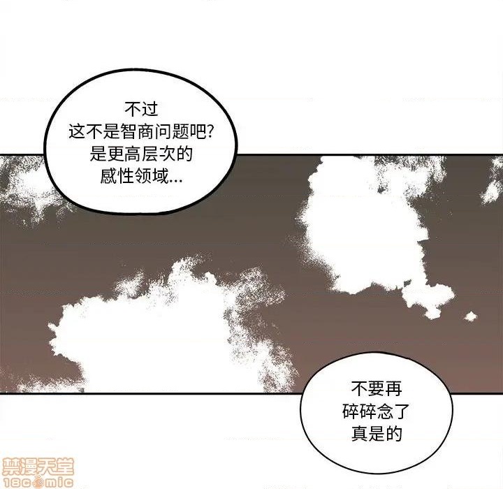 第16话79