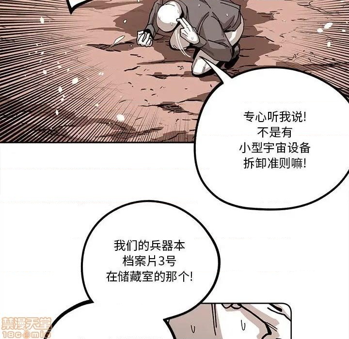 第16话87