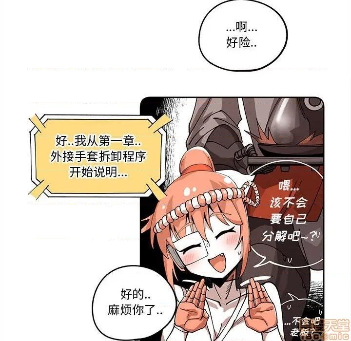 第16话91