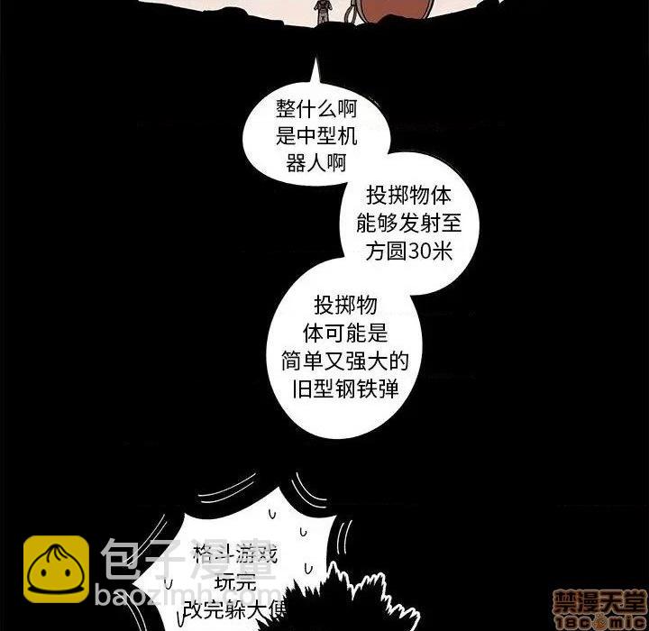 第17话106