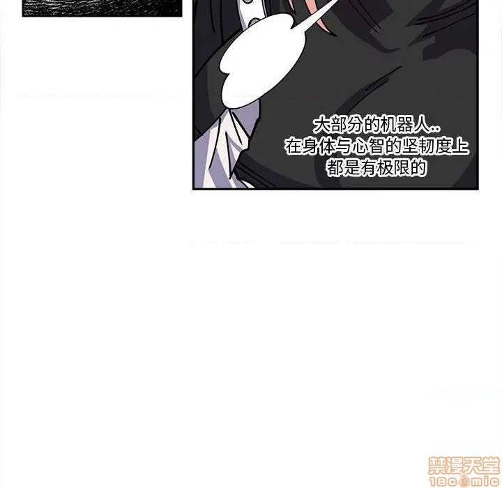 第17话11