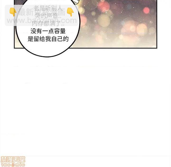 第17话16