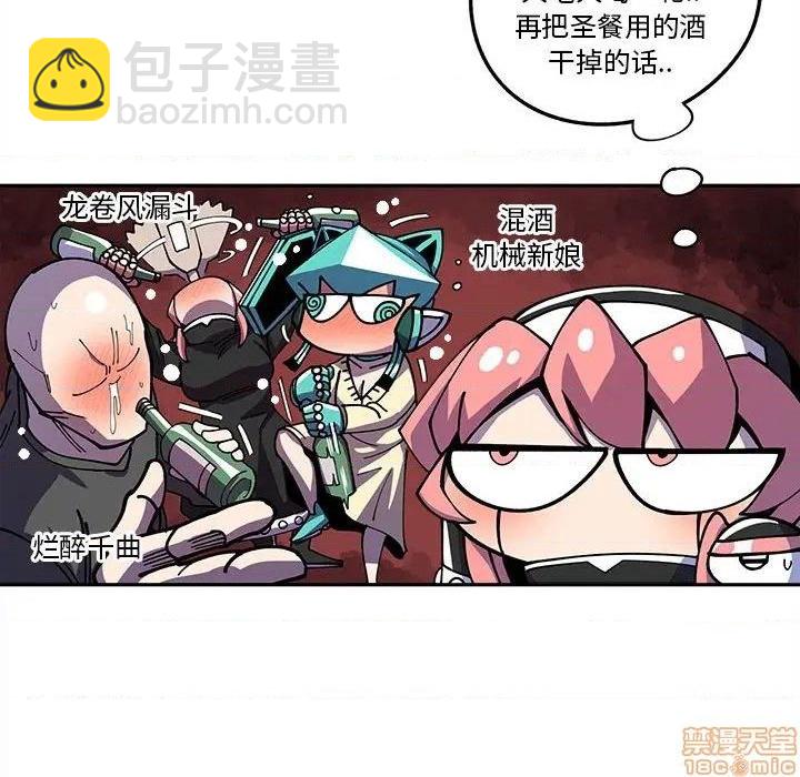 第17话24