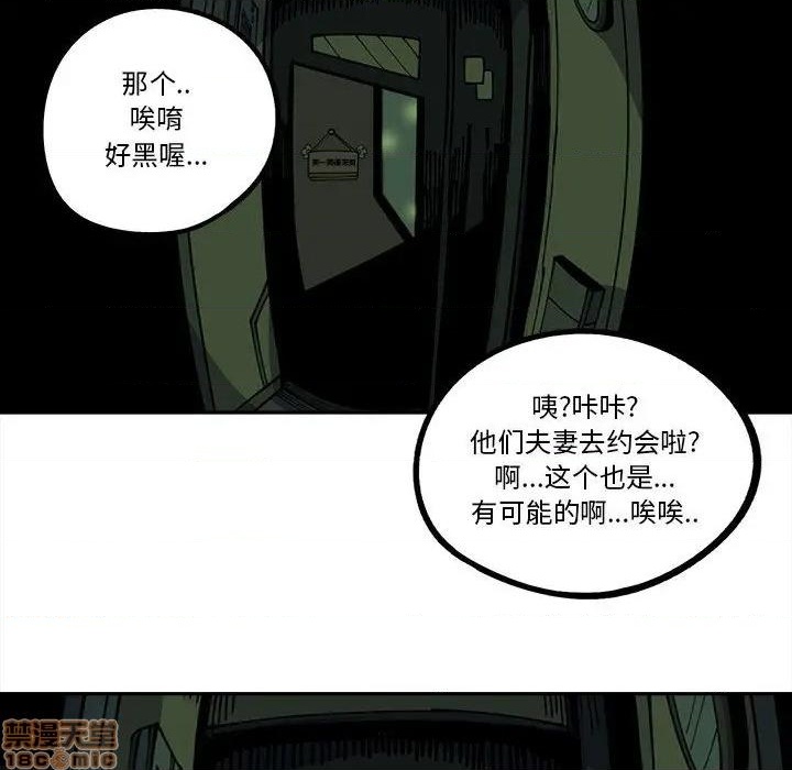 第17话30