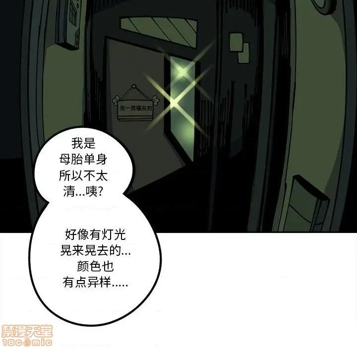第17话31