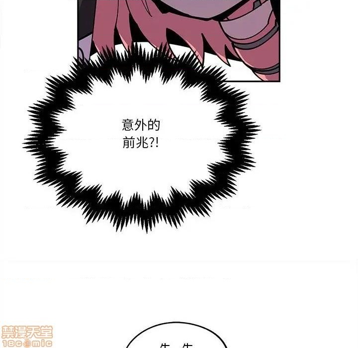 第17话33