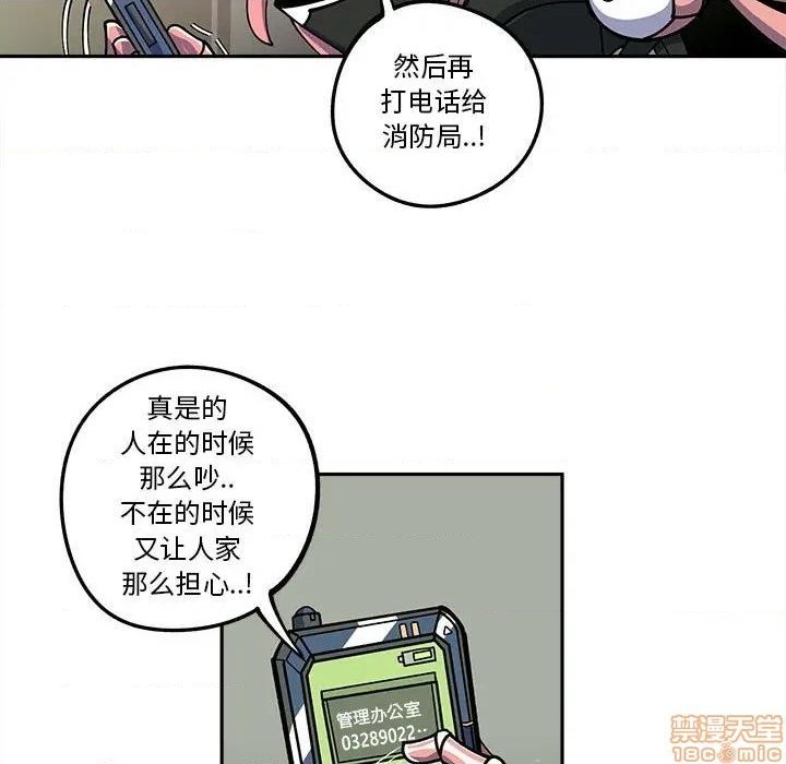 第17话35