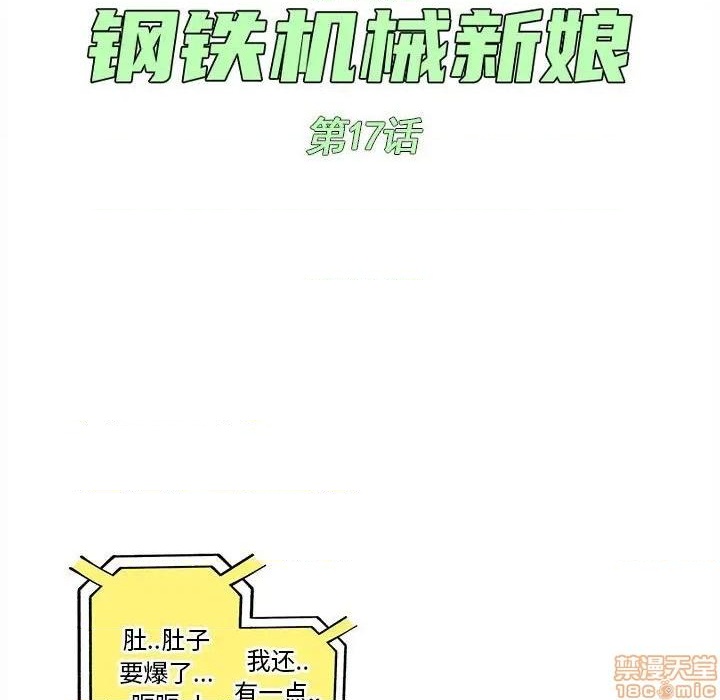 第17话47