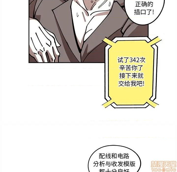 第17话54