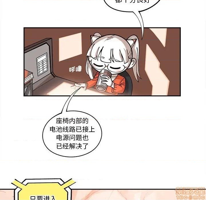 第17话55