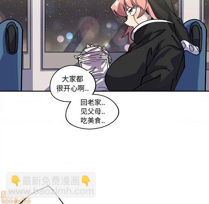 第17话7