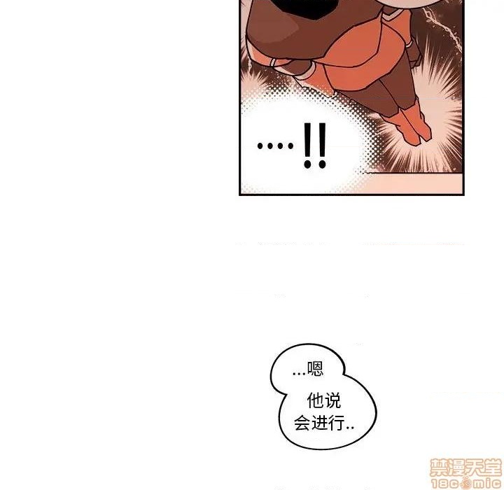第17话74