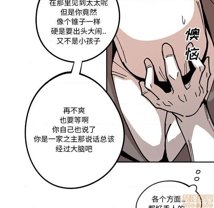 第17话79