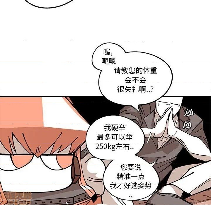 第17话84