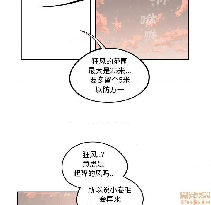第17话88