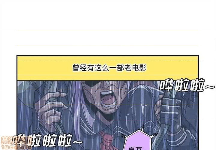 第18话0