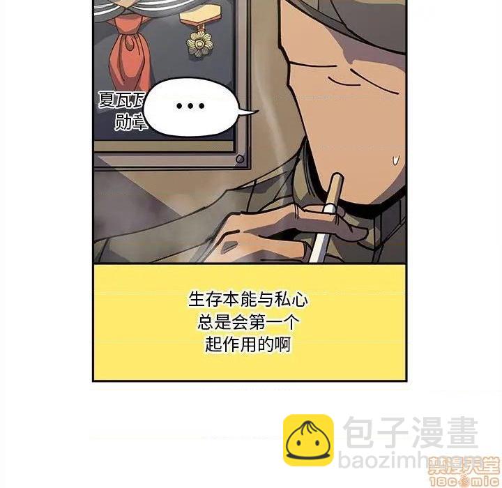第18话10