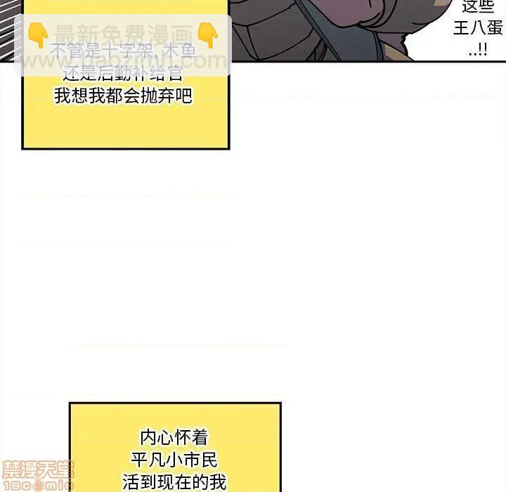 第18话12