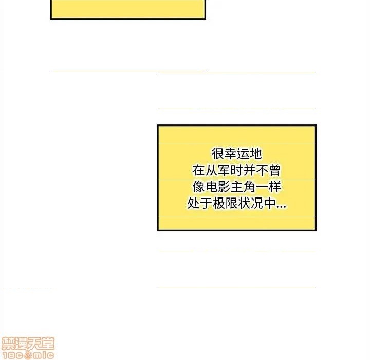 第18话13