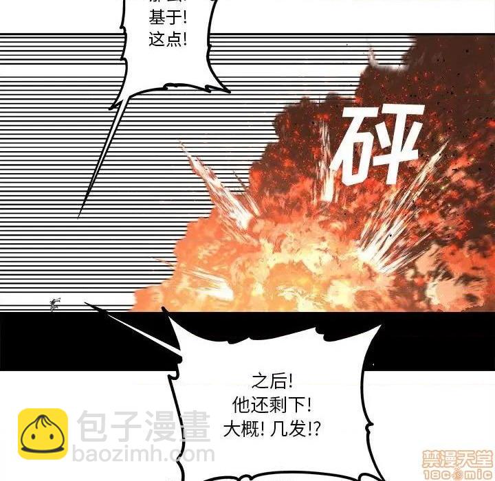 第18话24
