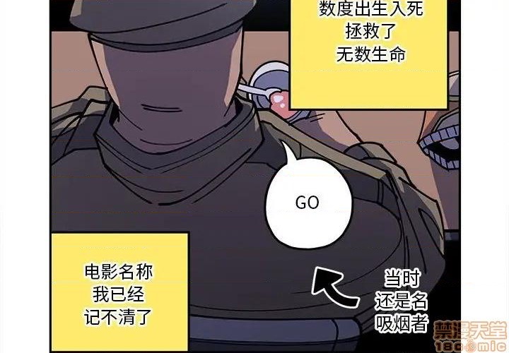 第18话3