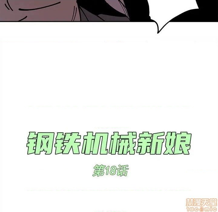 第18话32