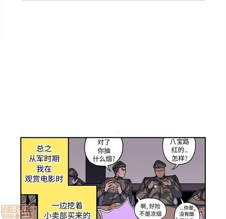 第18话4