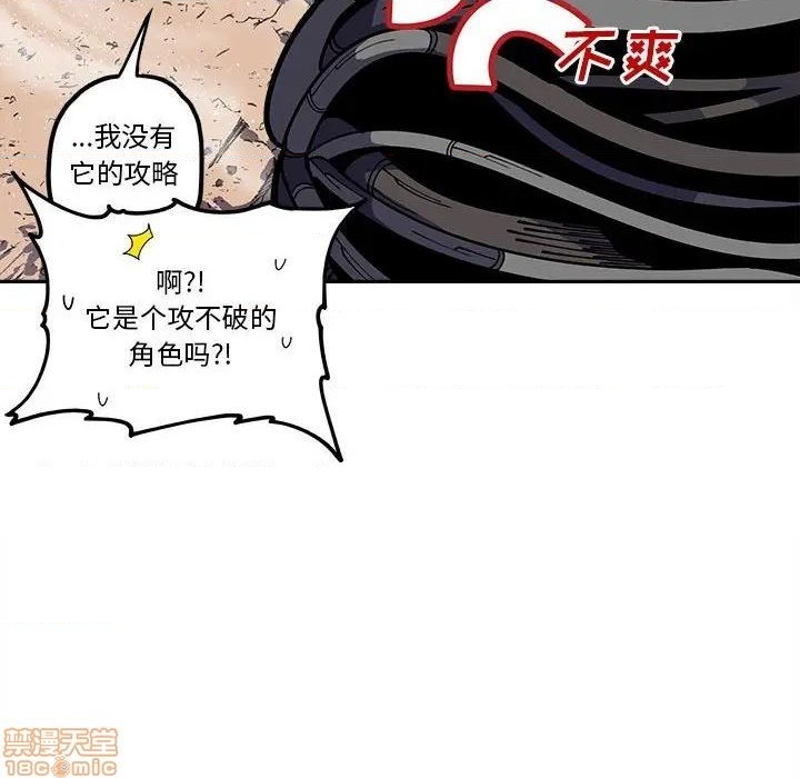 第18话42