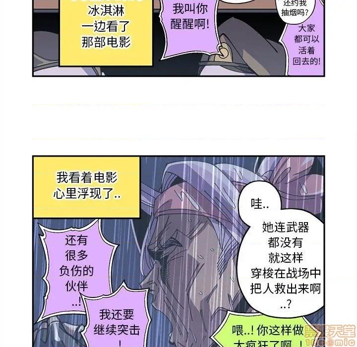 第18话5
