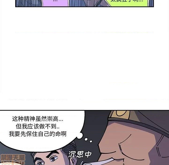 第18话6